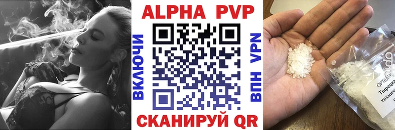 Alpha PVP СК КРИС  нарко площадка официальный сайт  Изобильный 