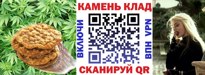 Cannafood конопля гидра маркетплейс Изобильный наркошоп