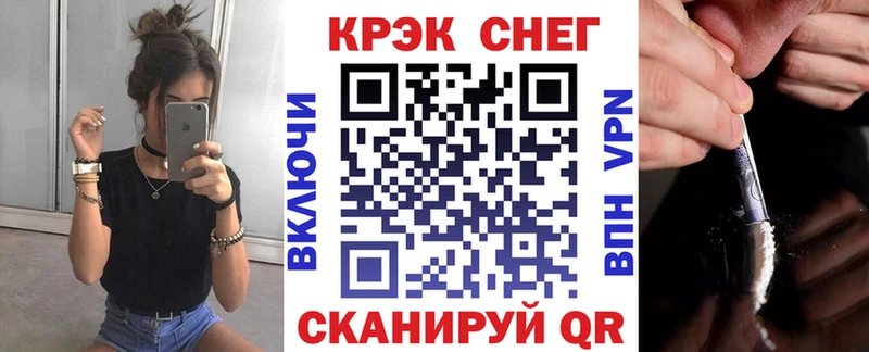 Cocaine Эквадор  наркошоп  mega ТОР  Изобильный 