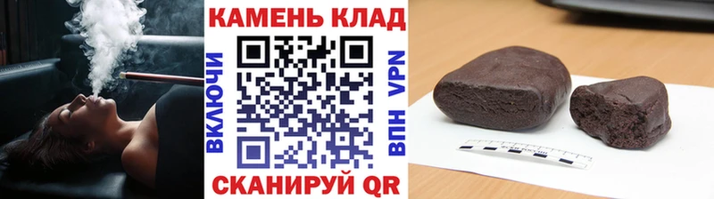 ГАШИШ убойный Изобильный
