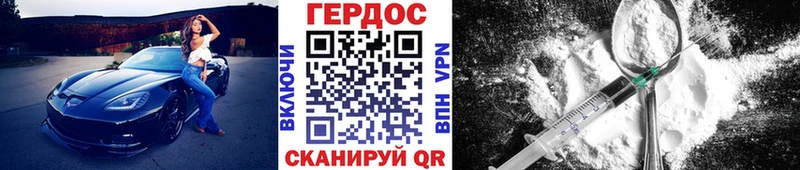 ГЕРОИН VHQ  закладки  Изобильный 