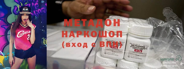 метадон Алексин