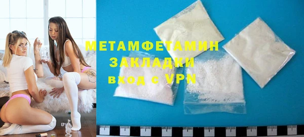 метадон Алексин