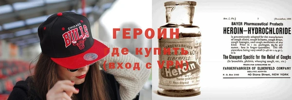 героин Алексеевка