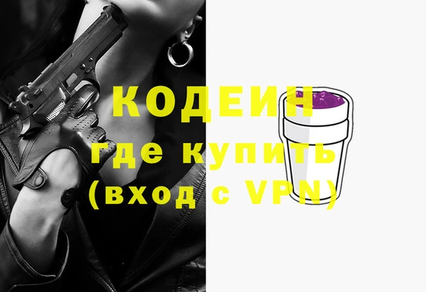эйфоретик Покров