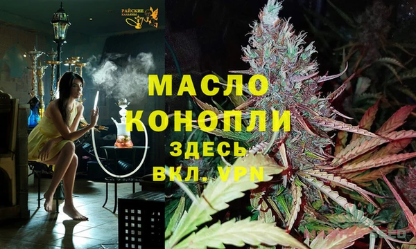 экстази Покровск