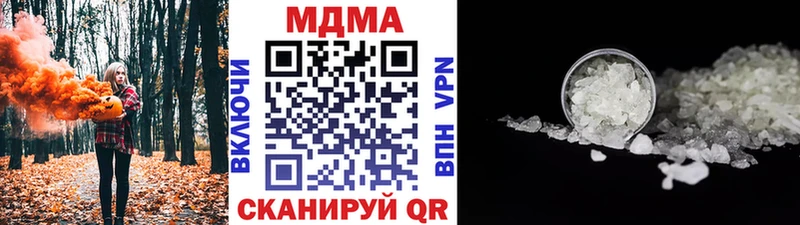МДМА VHQ  hydra как зайти  Изобильный 