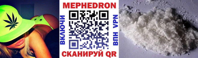 OMG маркетплейс  Изобильный  Мефедрон мяу мяу 