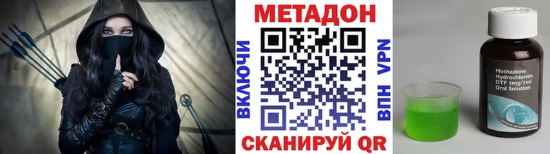 это какой сайт  ссылка на мегу ONION  Изобильный  МЕТАДОН мёд 