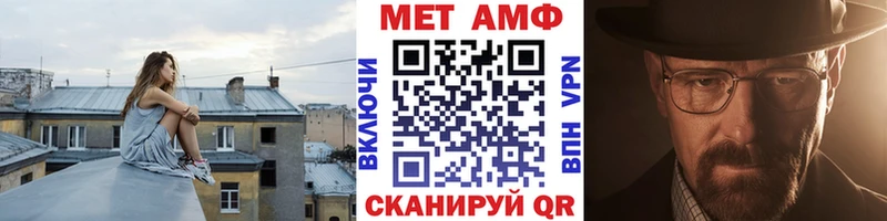 МЕТАМФЕТАМИН Декстрометамфетамин 99.9%  маркетплейс телеграм  Изобильный 